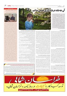 page