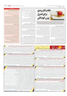 page