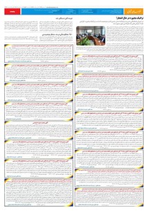 page