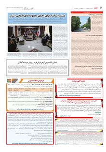 page