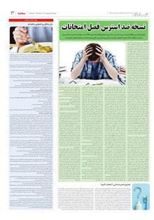 page