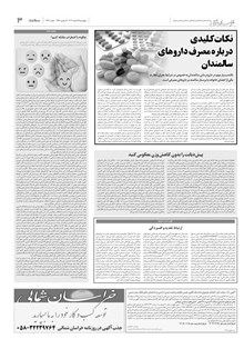 page