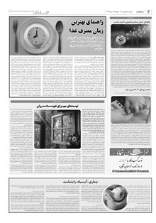 page