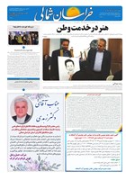 شماره 4400 مورخ 1405/2/5