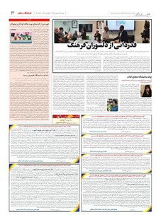 page