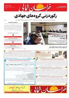 شماره 4415 مورخ 1405/3/12