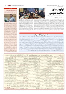 page