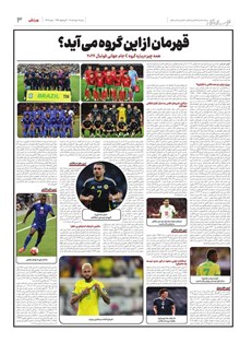 page