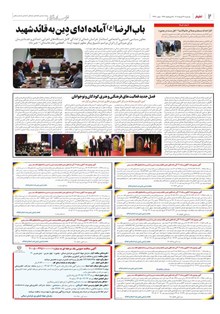 page