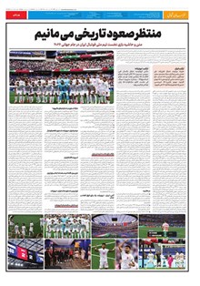 page