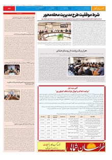 page