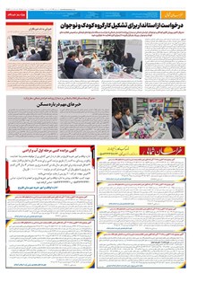 page