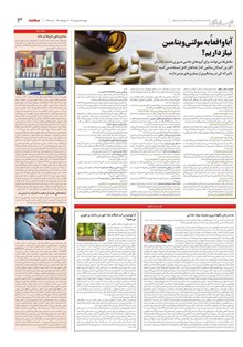 page