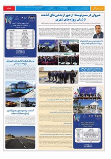 page