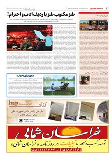 page