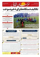 شماره 4477 مورخ 1405/7/12