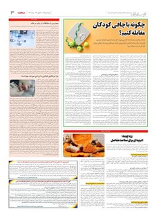page