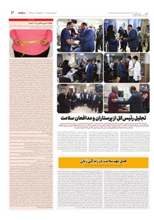 page